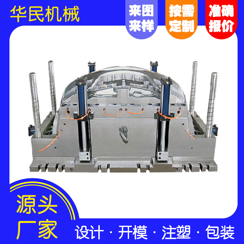 塑料制品的精度是什么？