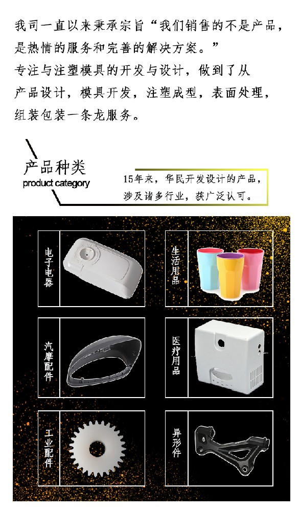 塑料加工的填充階段是怎么理解的？