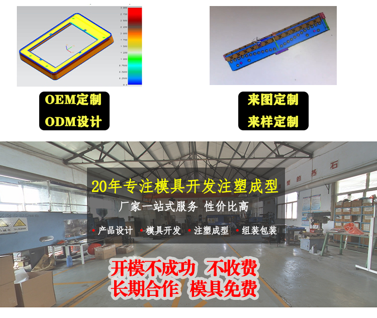 注塑加工出現(xiàn)縮痕怎么處理？