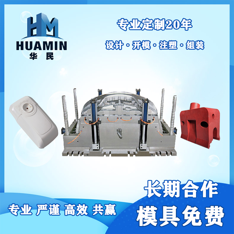 塑料鑒別方法有哪些？